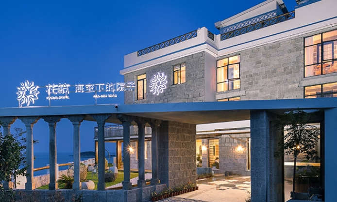 旅悦集团