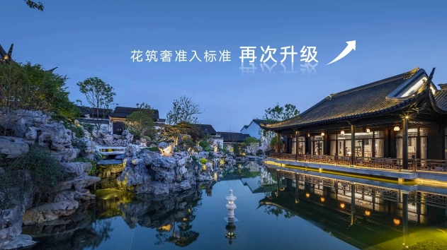 旅悦集团