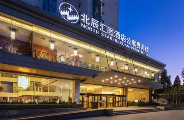 北京北辰酒店管理有限公司