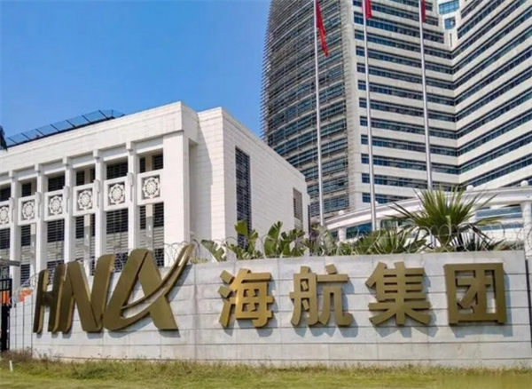 海航酒店集团