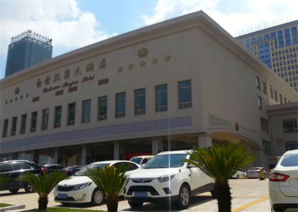 汉爵国际酒店管理集团