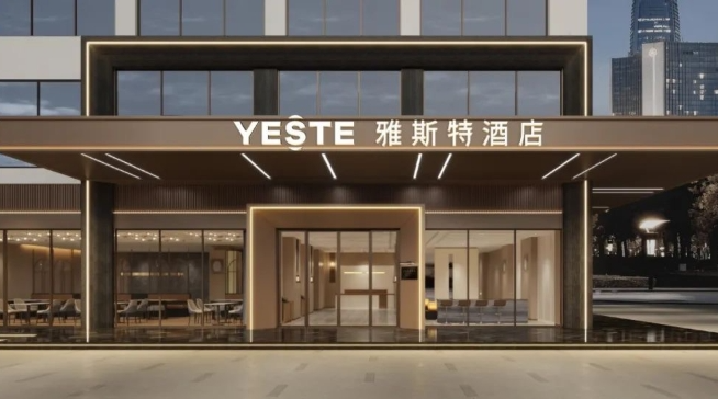 雅里数字科技集团