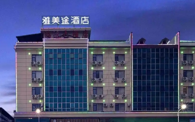 雅里数字科技集团