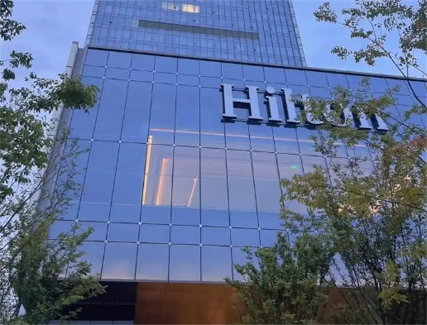 希尔顿企业管理上海有限公司