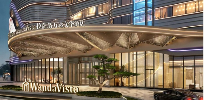 万达酒店及度假村