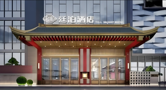 珀林酒管