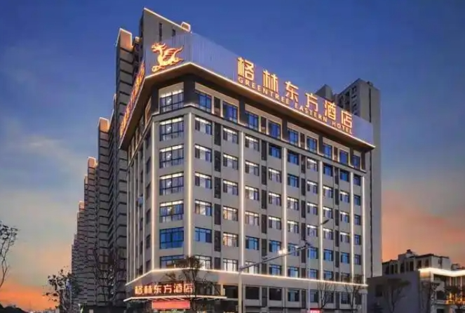 格林酒店集团
