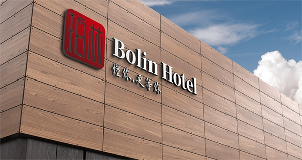 艺龙酒店科技集团