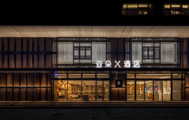 亚朵集团