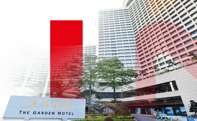 广州岭南国际酒店集团