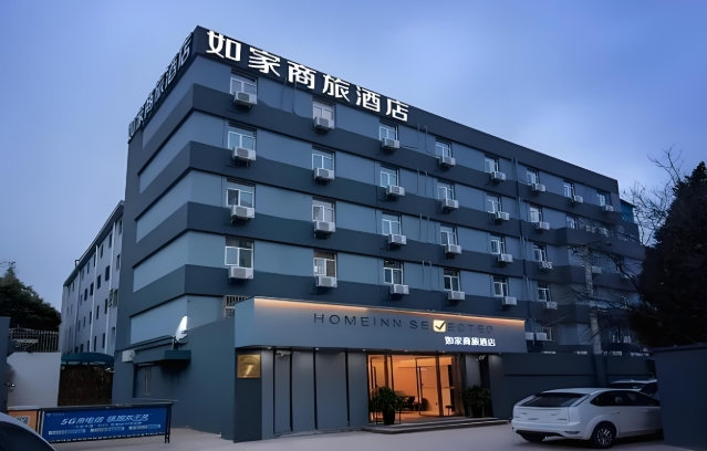 首旅如家酒店集团