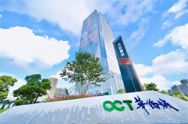 华侨城深圳发展有限公司