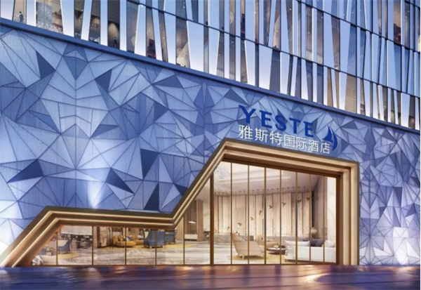 雅斯特酒店集团