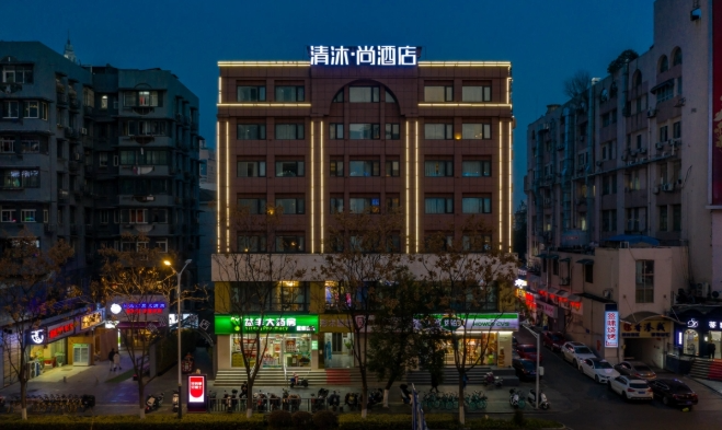 清沐旅行酒店集团