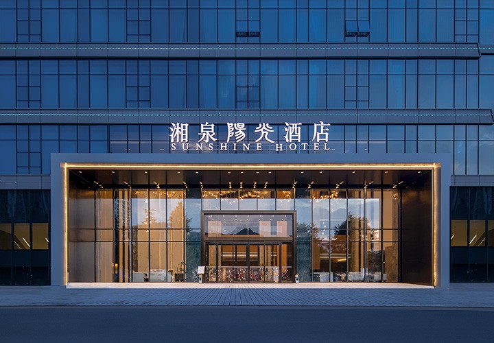 阳光酒店管理集团有限公司