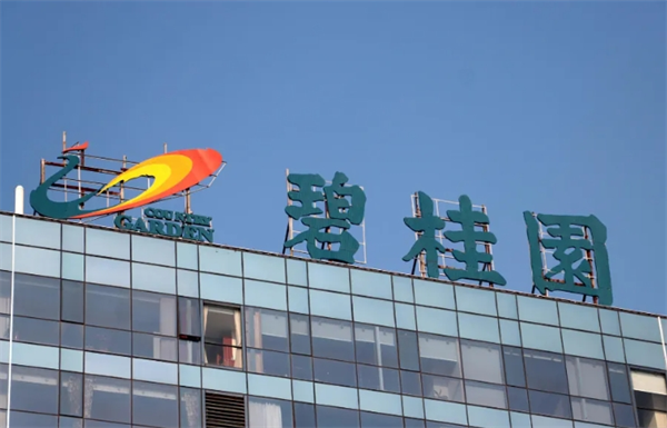 碧桂园酒店集团