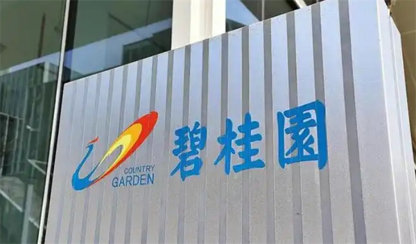 碧桂园酒店集团