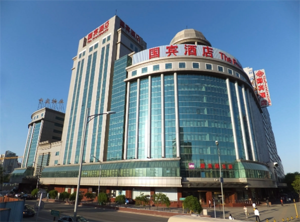 北京国宾友谊国际酒店管理有限责任公司