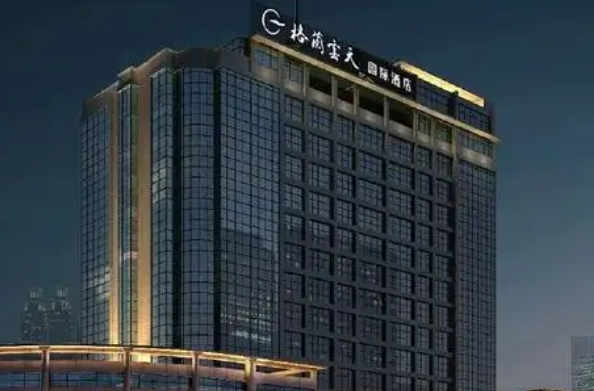 格兰云天酒店集团