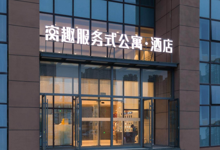 途窝酒店集团