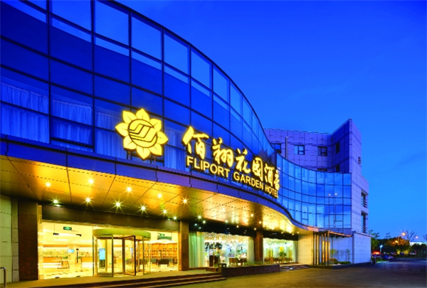 佰翔酒店集团