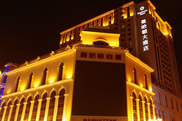 曼哈顿国际酒店加盟