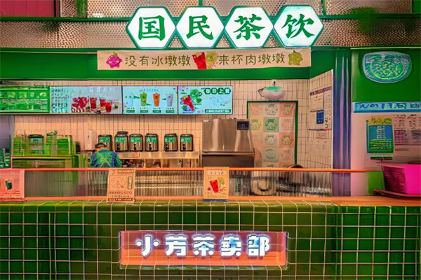 加盟