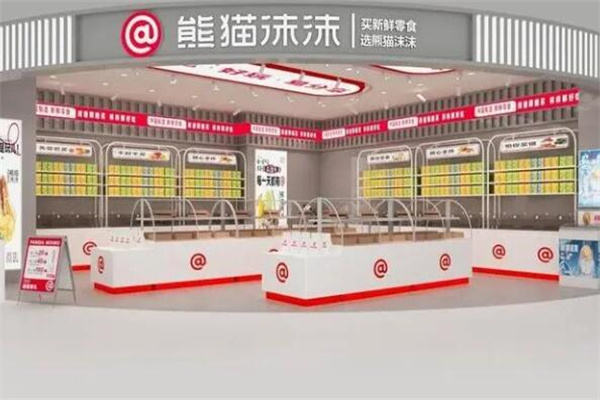 加盟