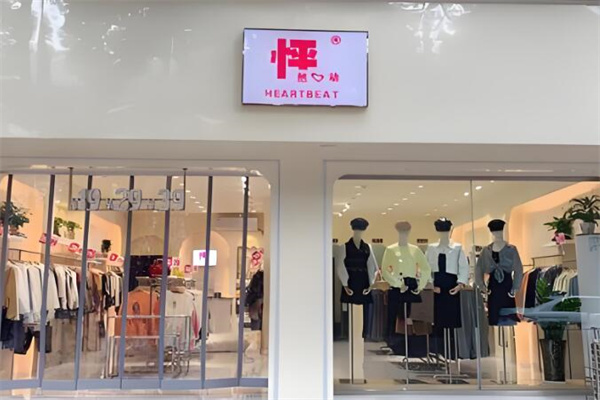 加盟