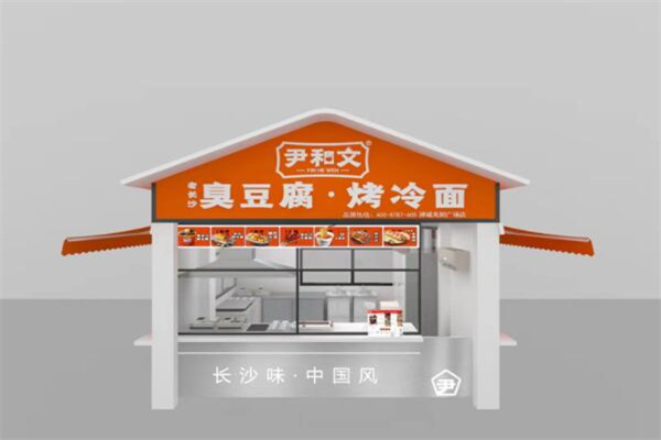 加盟