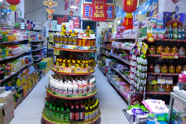 水寨镇鑫文商店