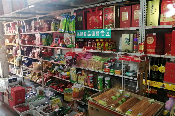 水寨镇鑫文商店