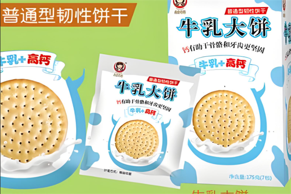 尚食格格