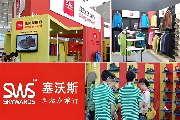 塞沃斯户外用品加盟