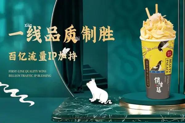 加盟