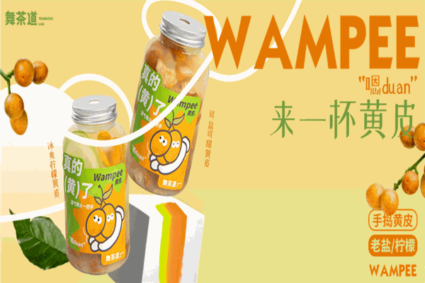 加盟