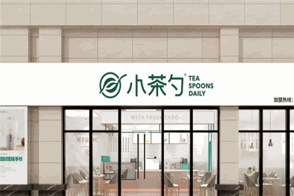 加盟