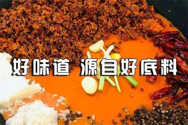 加盟