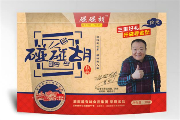醉有味槟榔