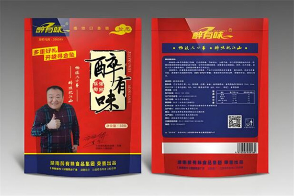 醉有味槟榔