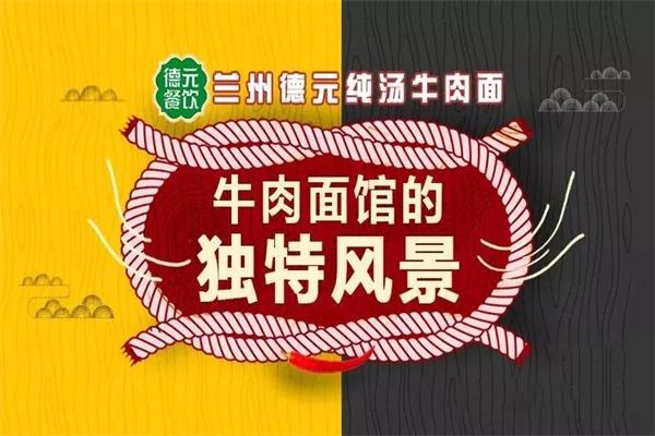 加盟