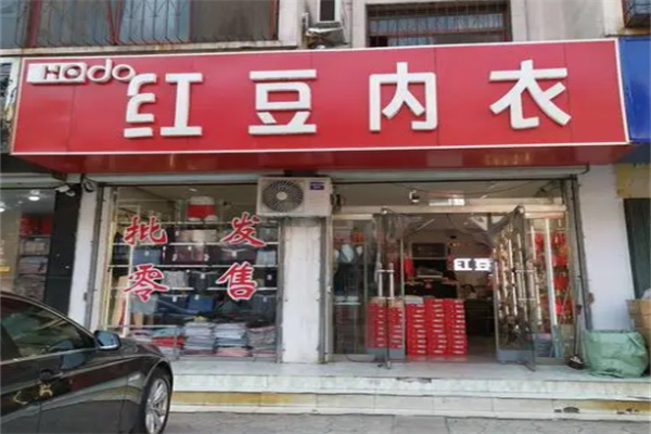 加盟