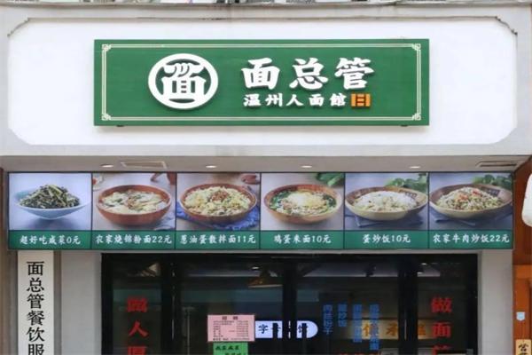 加盟