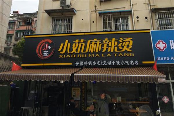 加盟