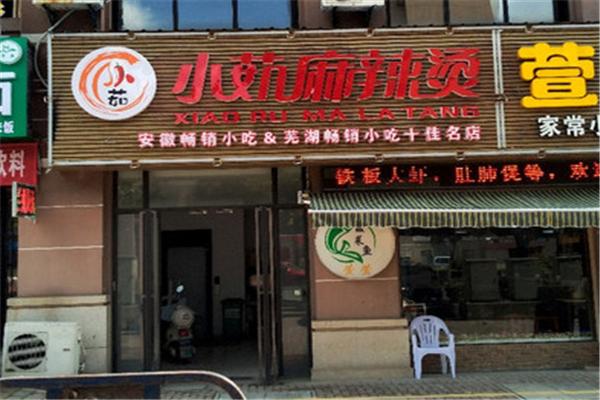 加盟