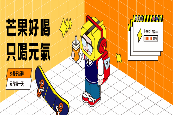 加盟