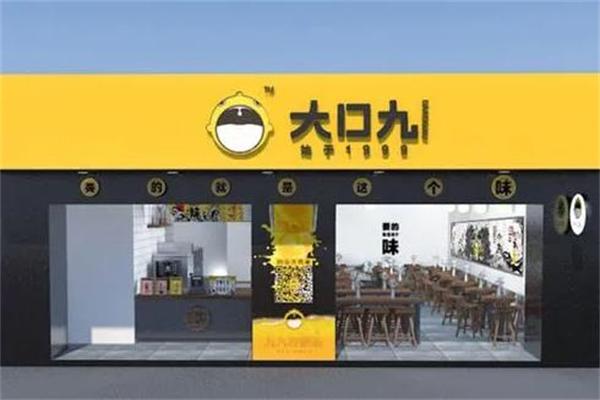 加盟