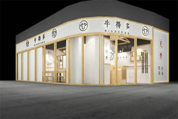加盟
