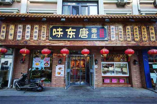 加盟