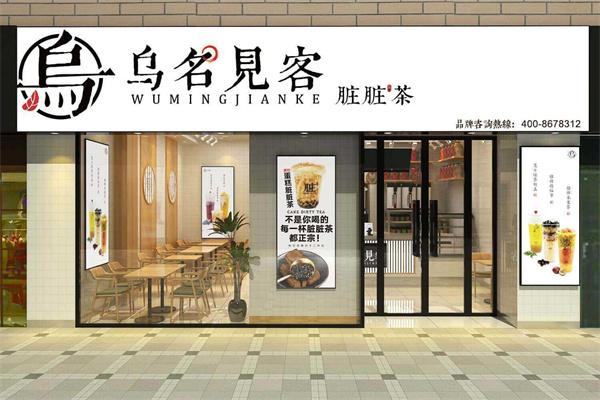 加盟